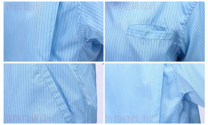 透氣無(wú)塵服