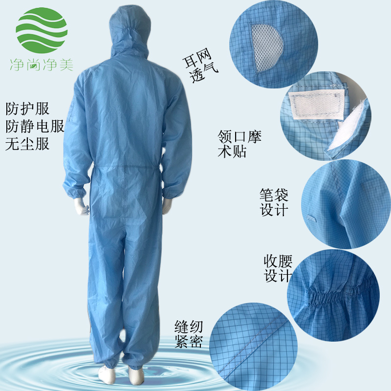 防護(hù)服廠家 防護(hù)服廠家